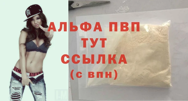 COCAINE Гусев